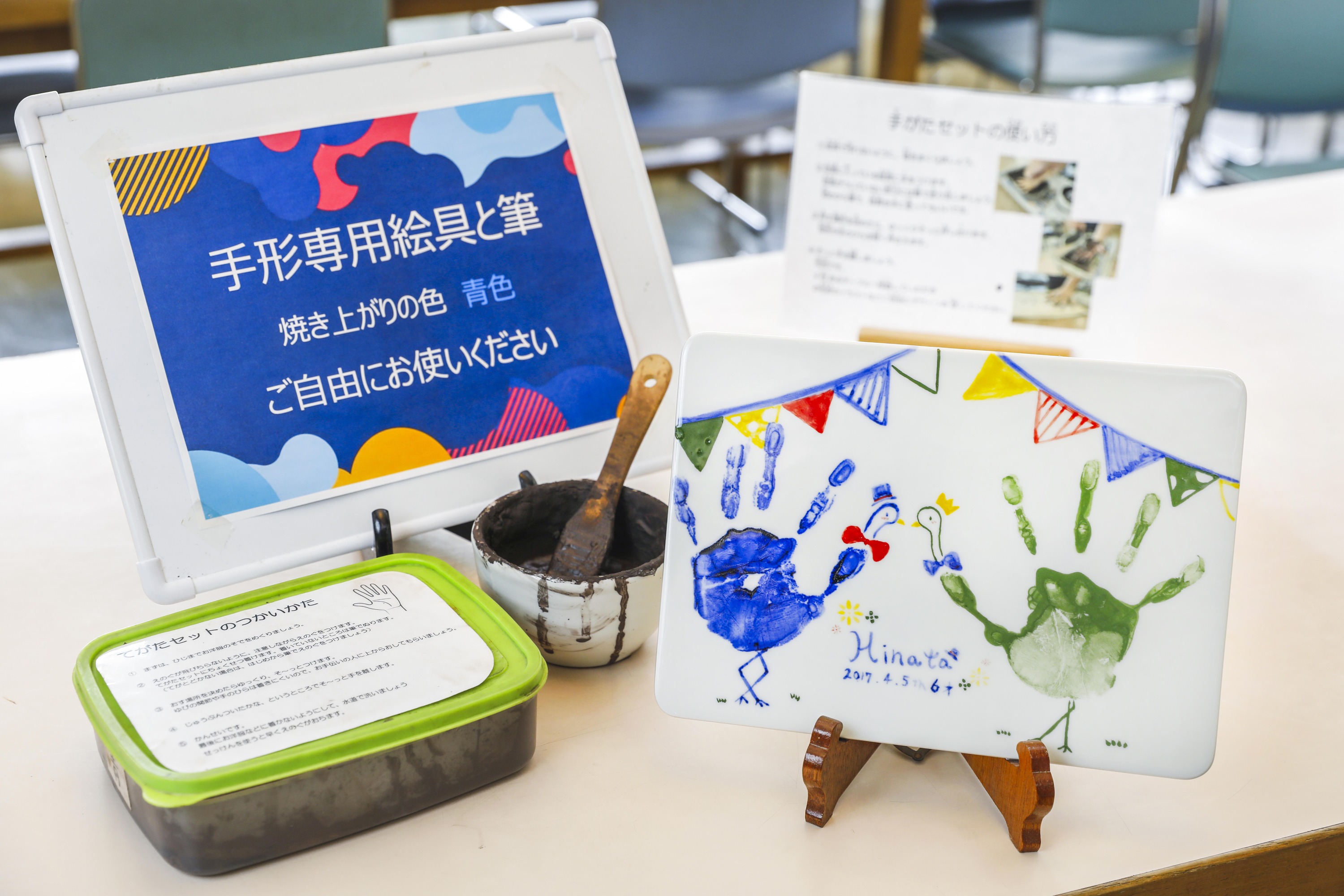 唯一無二の器と出会う
暮らしに「選ぶ」という楽しさを。 4